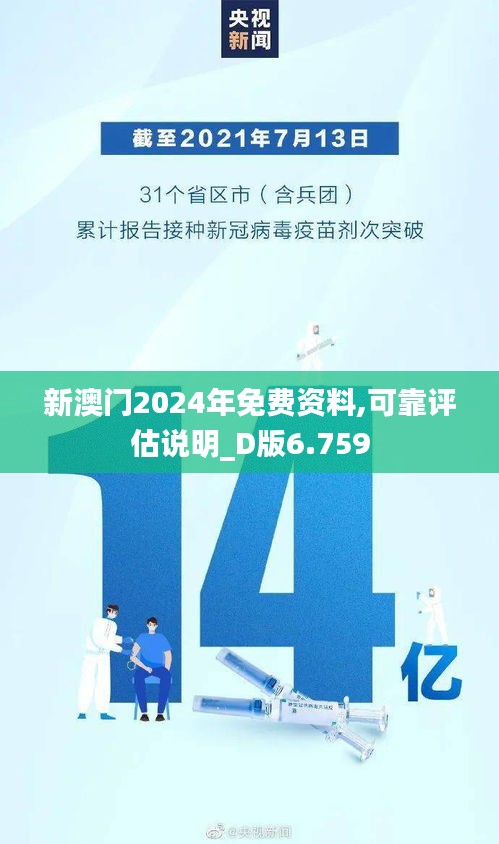 刚毅木讷