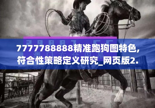 闻所未闻
