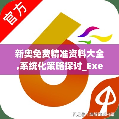 贵人善忘