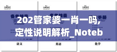 高不成低不就